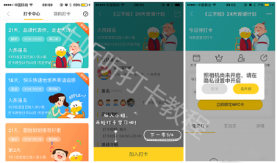 何為早教好幫手？——且看牛聽(tīng)聽(tīng)小水牛給你答案