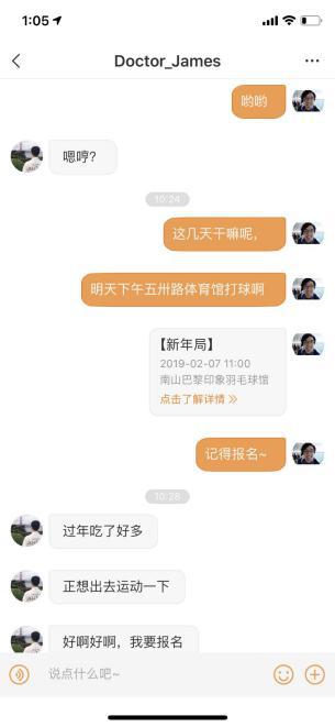 重磅！