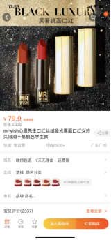 遍布商場的網(wǎng)紅“幸運盒子”里，僅MR.WISH做自主品牌產(chǎn)品