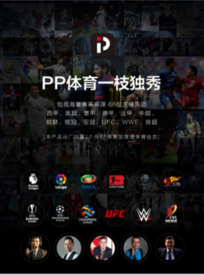 “性價(jià)比之王”蘇寧煥新節(jié)開(kāi)搶，1999元PPTV全面屏智能電視