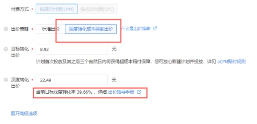 大流量、高轉(zhuǎn)化、視頻化，穿山甲全新解決方案直擊移動閱讀行業(yè)痛點