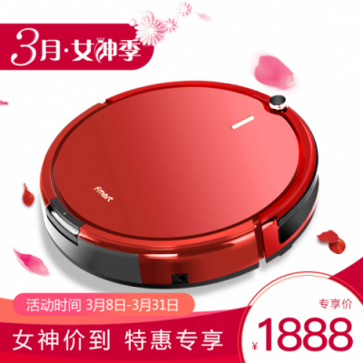 女神節(jié)科技潮品精選 ?，斕貟叩貦C器人特惠獻禮