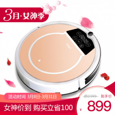 女神節(jié)科技潮品精選 ?，斕貟叩貦C器人特惠獻禮