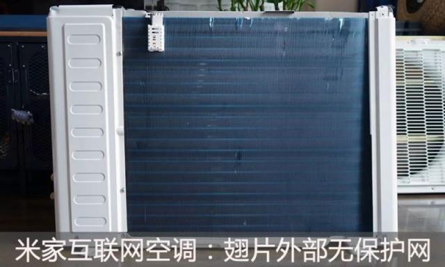 蘇寧小Biu空調(diào)VS.米家空調(diào)對比評測：拆機篇