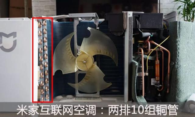 蘇寧小Biu空調(diào)VS.米家空調(diào)對比評測：拆機篇