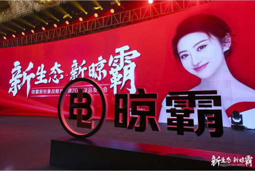 科大訊飛賦能晾霸智能晾衣實(shí)力升級(jí)