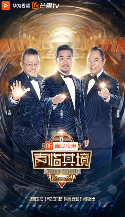 6部熱綜溫暖你的三月 華為視頻帶你看過癮！