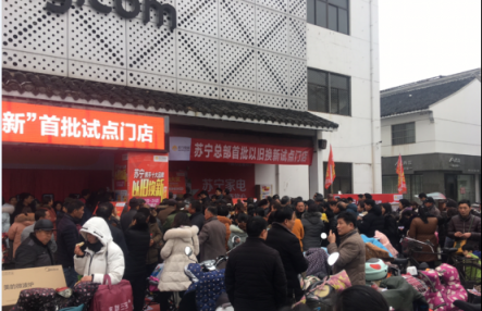 蘇寧煥新節(jié)“以舊換新”發(fā)福利啦，伙伴們千萬(wàn)不要錯(cuò)過(guò)