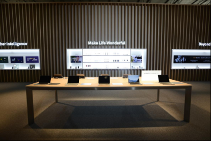 一碰“遇見未來(lái)”，新款HUAWEI MateBook X Pro智慧互聯(lián)全新升級(jí)