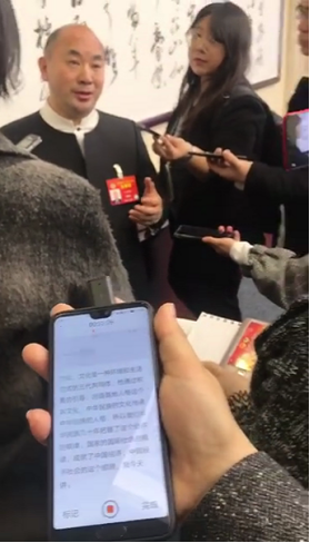 首秀露鋒芒 搜狗智能錄音筆亮相兩會(huì)狂吸粉