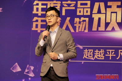 云帆加速CEO王羲桀榮獲“2018年度最具技術(shù)領(lǐng)導(dǎo)力人物獎