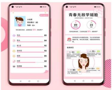 花樣青春多彩人生， 女神節(jié)華為nova系升級EMUI9.0質(zhì)享生活