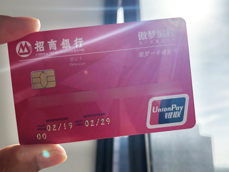 傲夢編程與招商銀行強強聯(lián)合：先一步，贏在未來