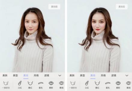 87歲少女走紅，相芯美顏+美妝助你女神節(jié)煥然一新