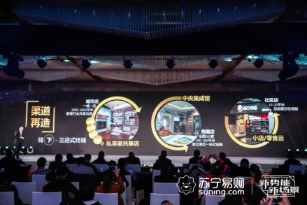 3M與蘇寧易購(gòu)強(qiáng)強(qiáng)聯(lián)合，打造中央集成家電行業(yè)新標(biāo)桿