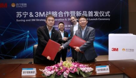 3M與蘇寧易購(gòu)強(qiáng)強(qiáng)聯(lián)合，打造中央集成家電行業(yè)新標(biāo)桿