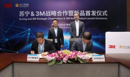 蘇寧與3M達成重磅合作，蘇寧小店助推合作共贏