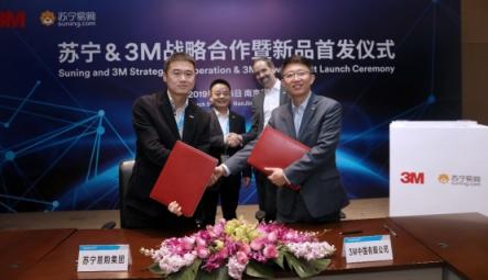 從今以后到處都能買3M口罩？ 3M已搭上蘇寧小店快船