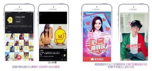 干貨︱一篇長(zhǎng)文，微播易帶你讀懂抖音營(yíng)銷的全部門道