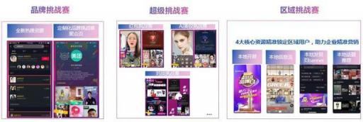 干貨︱一篇長(zhǎng)文，微播易帶你讀懂抖音營(yíng)銷的全部門道