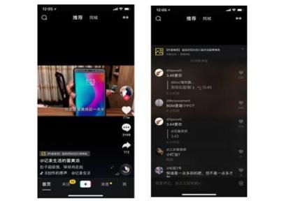 干貨︱一篇長(zhǎng)文，微播易帶你讀懂抖音營(yíng)銷的全部門道