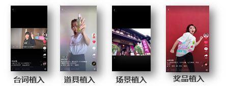 干貨︱一篇長(zhǎng)文，微播易帶你讀懂抖音營(yíng)銷的全部門道