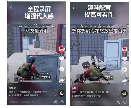 干貨︱一篇長(zhǎng)文，微播易帶你讀懂抖音營(yíng)銷的全部門道
