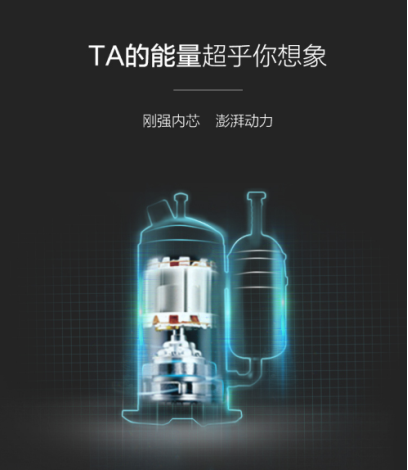 比三級能效省電20%！一級能效的蘇寧小Biu空調(diào)值得入手
