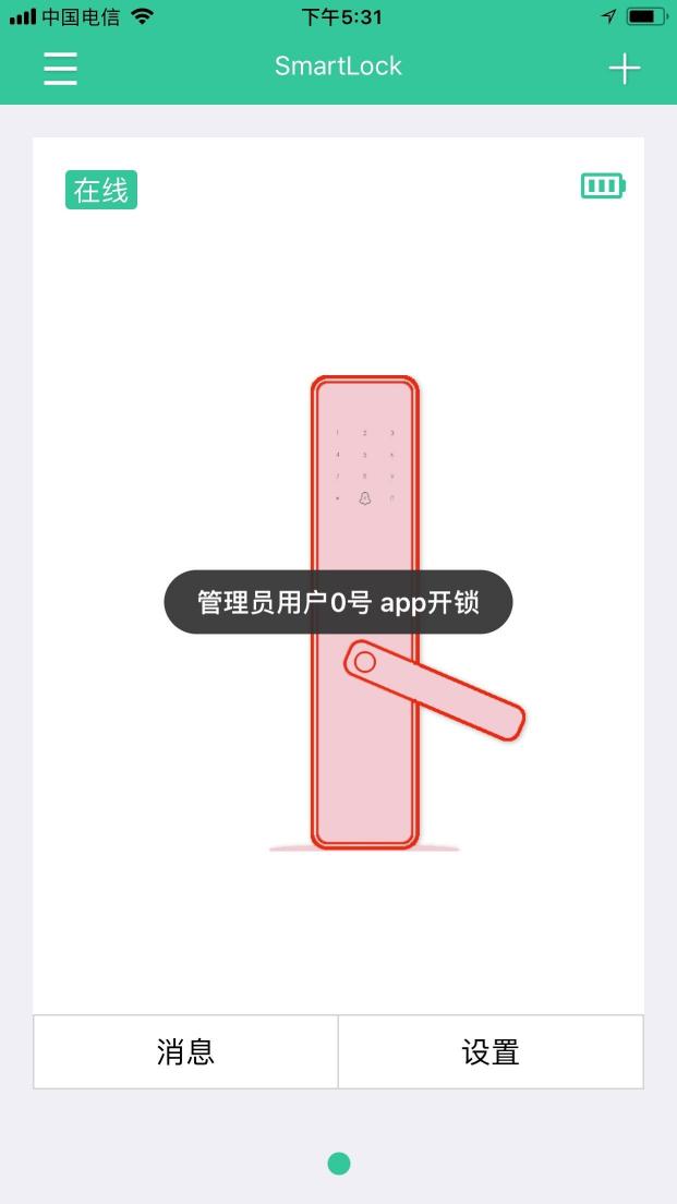 性價比超小米米家智能鎖 WULIAN云開智能鎖最全評測