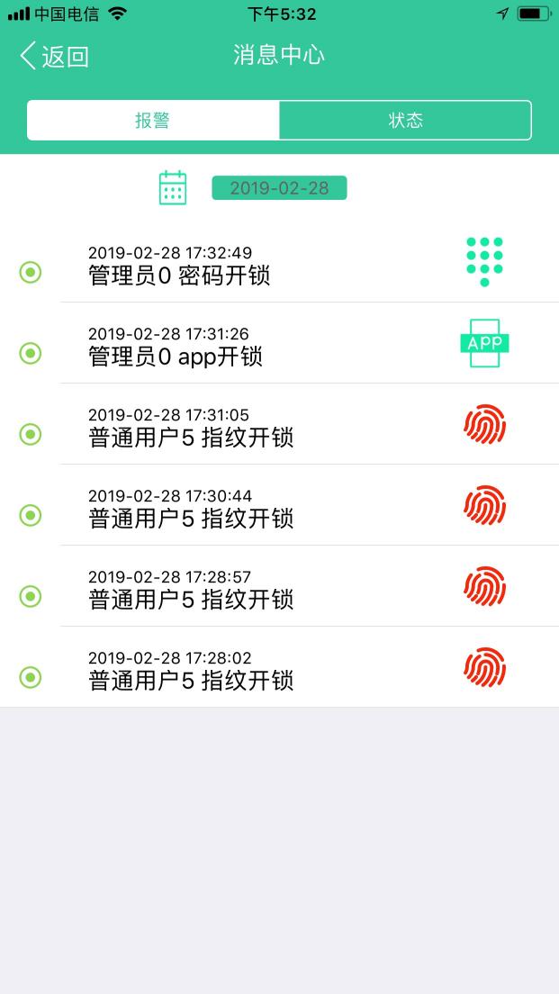 性價比超小米米家智能鎖 WULIAN云開智能鎖最全評測