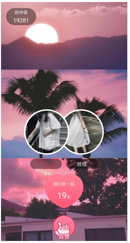 脫貧先脫單，戀愛能發(fā)財，語玩App帶你戀愛致富