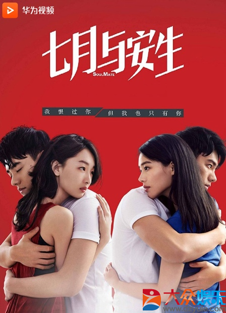 女生必看！華為視頻帶你暢享佳片！