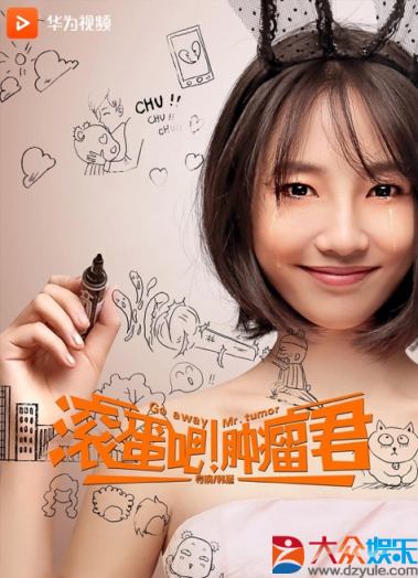 女生必看！華為視頻帶你暢享佳片！