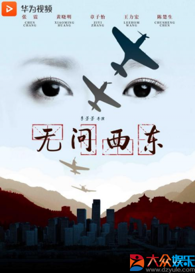 女生必看！華為視頻帶你暢享佳片！