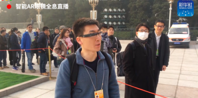 又見直播“利器” 亮亮視野AR眼鏡再次亮相兩會