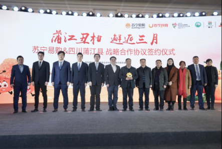 一個“拼基地”每年售出3億，扶貧對蘇寧而言絕非口號！