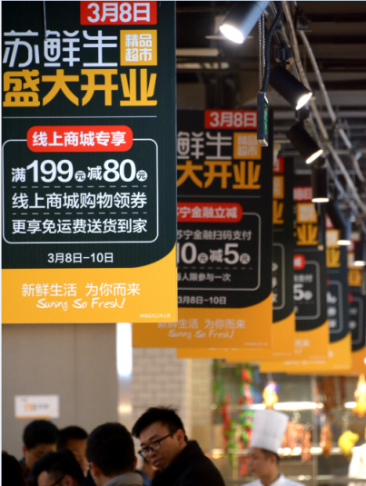蘇鮮生西安第二店開業(yè)，120斤重黃鰭金槍魚免費吃