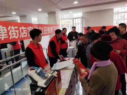 蘇寧煥新節(jié)以舊換新為什么廣受好評？聽聽消費者怎么說