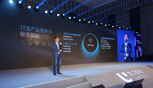 攜手·聚勢·共贏——優(yōu)點科技2019新品發(fā)布會隆重召開