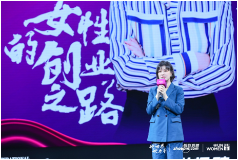 智聯(lián)招聘“她世界她力量”，杜華鼓勵(lì)女性堅(jiān)持夢(mèng)想