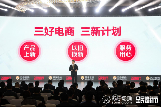 蘇寧全民煥新節(jié)，電腦類目竟然是她們在買買買！
