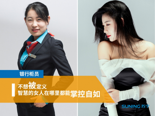 比整容還厲害的穿搭術(shù)，教你分分鐘做女神……