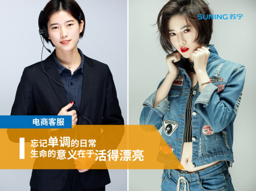 比整容還厲害的穿搭術(shù)，教你分分鐘做女神……
