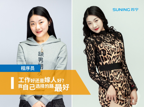 比整容還厲害的穿搭術(shù)，教你分分鐘做女神……