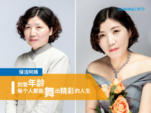 比整容還厲害的穿搭術(shù)，教你分分鐘做女神……