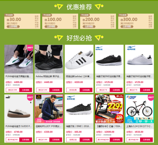 蘇寧全民煥新節(jié)探索體育營銷的新玩法，營造全新消費體驗