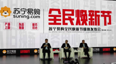 場面一度失控，蘇寧第二大王牌之爭誰能笑到最后？