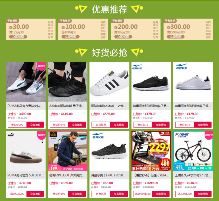 場面一度失控，蘇寧第二大王牌之爭誰能笑到最后？
