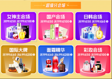場面一度失控，蘇寧第二大王牌之爭誰能笑到最后？