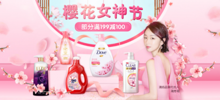 蘇寧全民煥新節(jié)：安慕希不足四元，百雀羚面膜不足半價(jià)